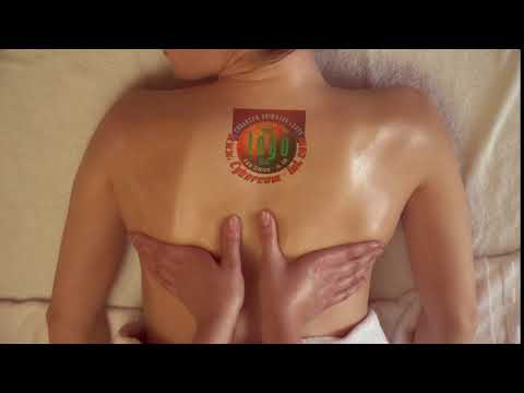Massage Tattoo